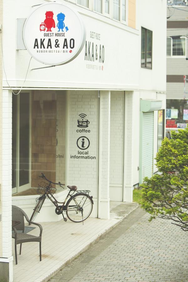 Noboribetsu Guest House Aka & Ao Exterior foto